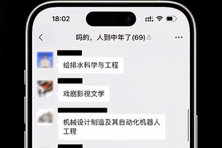 华体会体育手机截图4